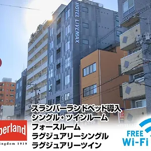 hotel-livemax-kyoto-nijojo-nishi.hotels-in-kyoto.org/